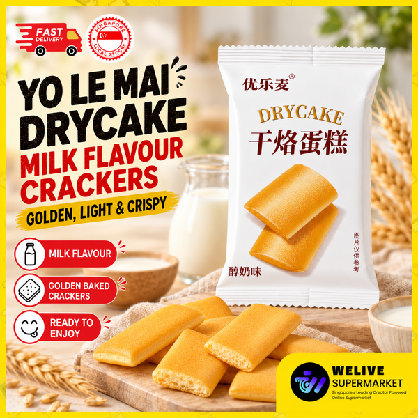 Yo Le Mai Drycake Milk Flavour Crackers | Crispy Milky Biscuits