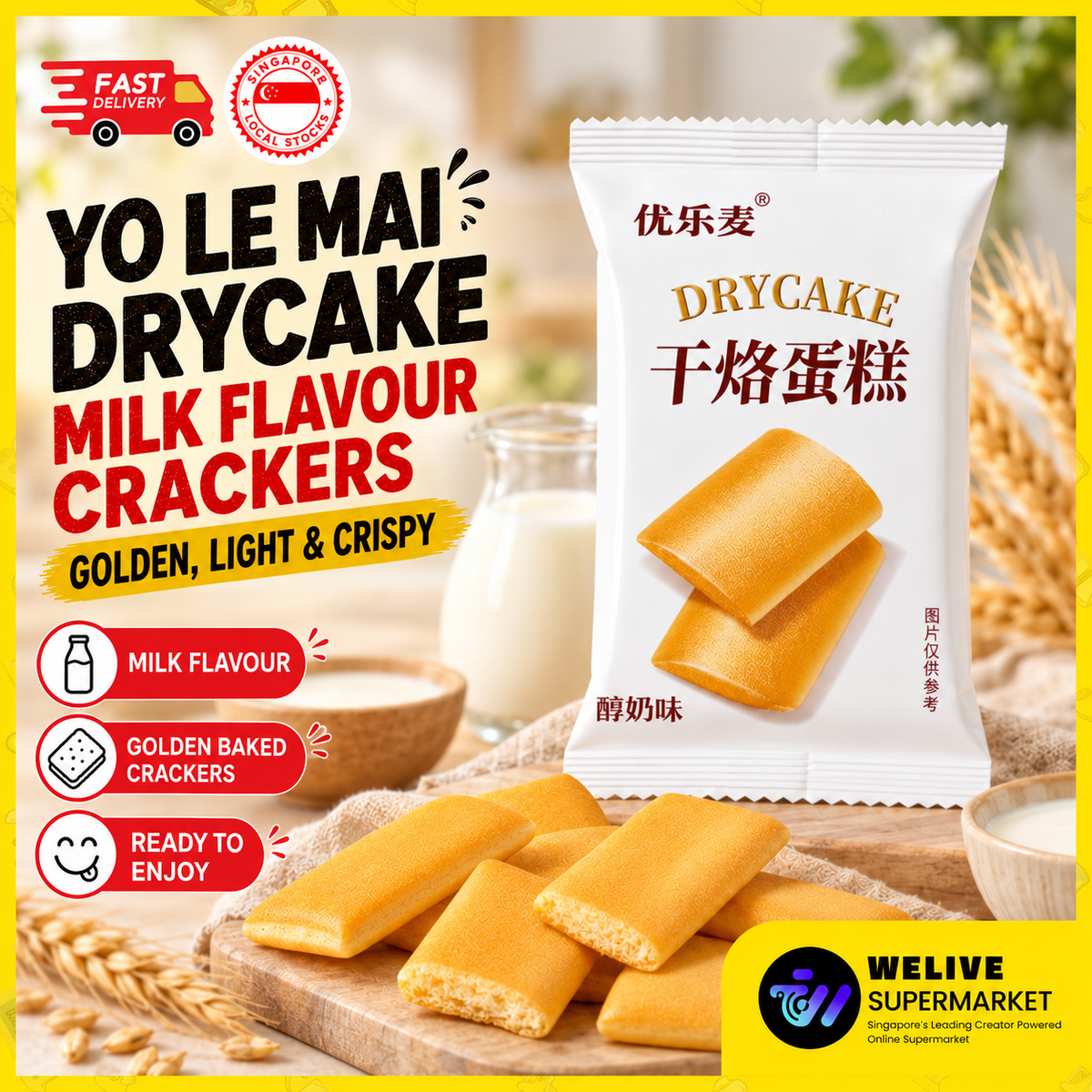 Yo Le Mai Drycake Milk Flavour Crackers | Crispy Milky Biscuits