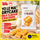 Buy 5 Free 5 ($0.28/pack)